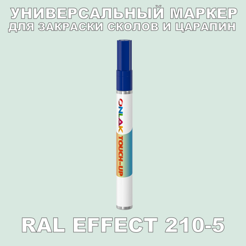 RAL EFFECT 210-5   