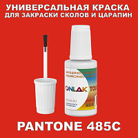 PANTONE 485C   ,   