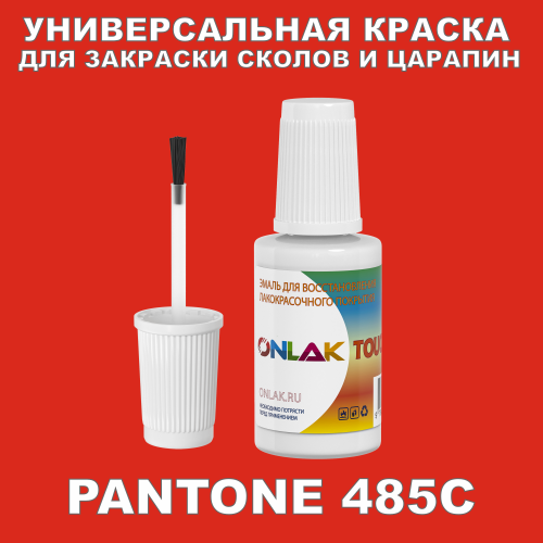 PANTONE 485C   ,   