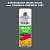 Аэрозольная краска ONLAK, цвет TIKKURILA SYMPHONY X492, спрей 520мл