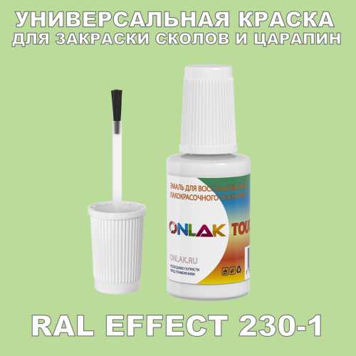 RAL EFFECT 230-1   ,   