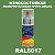 Износостойкая полиуретановая грунт-эмаль ONLAK, цвет RAL6017, спрей 520мл, полуматовая