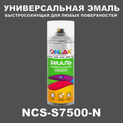   ONLAK,  NCS S7500-N,  520