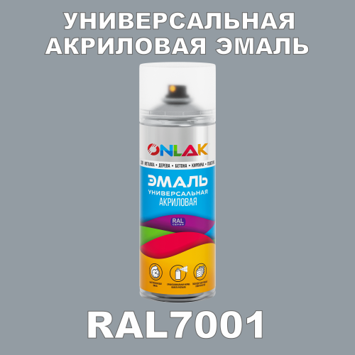 RAL7001 универсальная акриловая эмаль ONLAK, спрей 400мл