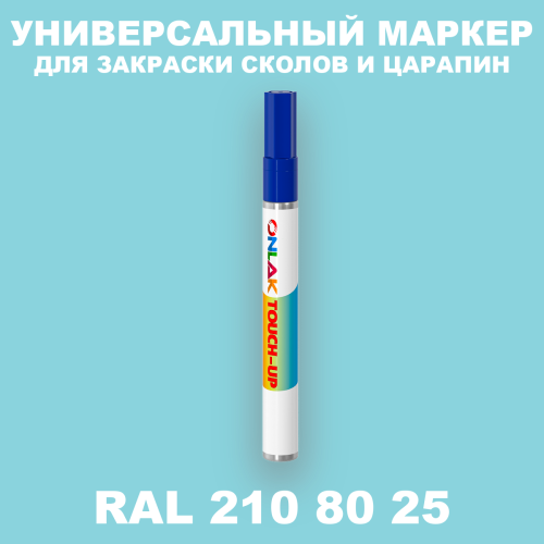 RAL DESIGN 2108025 МАРКЕР С КРАСКОЙ