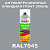 RAL7045 антикоррозионная алкидная грунт-эмаль ONLAK, спрей 400мл, полуматовый