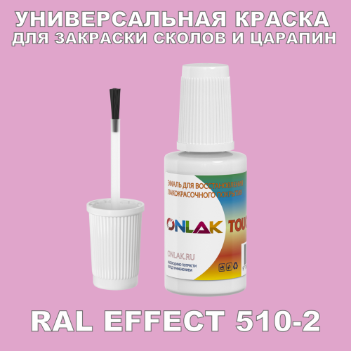 RAL EFFECT 510-2   ,   