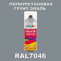 Износостойкая полиуретановая грунт-эмаль ONLAK, цвет RAL7046, спрей 520мл
