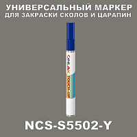 NCS S5502-Y   
