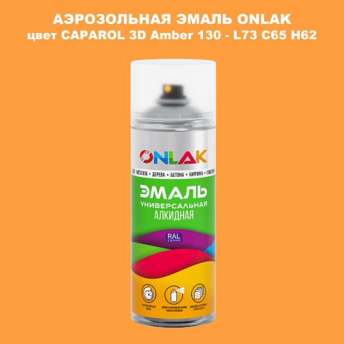   ONLAK,  CAPAROL 3D Amber 130 - L73 C65 H62  520