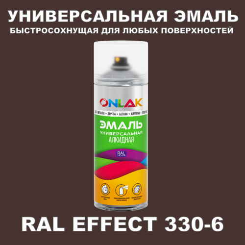   ONLAK,  RAL Effect 330-6,  520