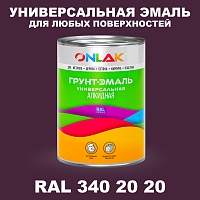 Краска цвет RAL DESIGN 3402020