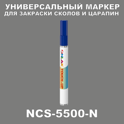 NCS 5500-N   