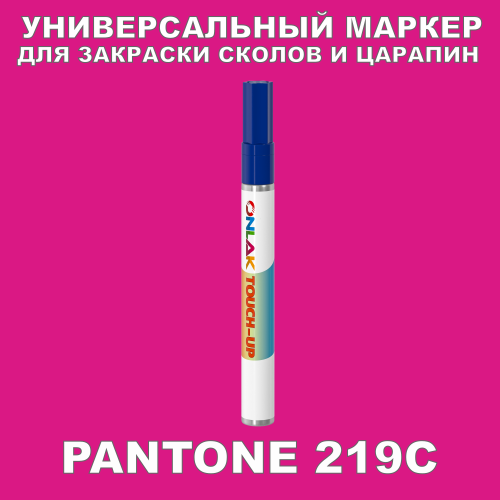 PANTONE 219C   