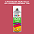 Аэрозольная краска ONLAK, цвет TIKKURILA SYMPHONY L325, спрей 520мл