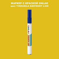 TIKKURILA SYMPHONY L390 МАРКЕР С КРАСКОЙ