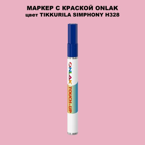 TIKKURILA SYMPHONY H328 МАРКЕР С КРАСКОЙ