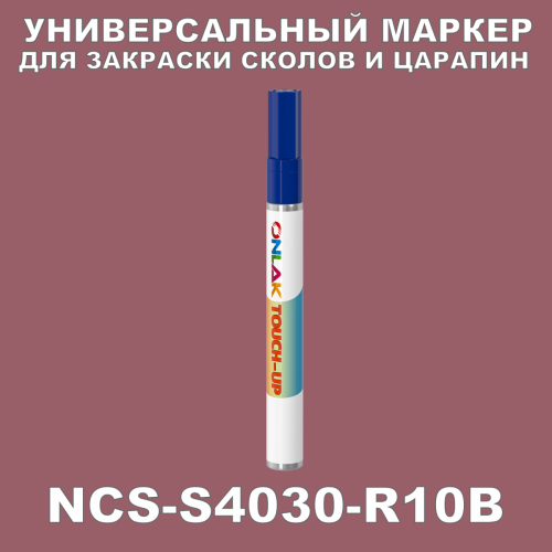 NCS S4030-R10B   