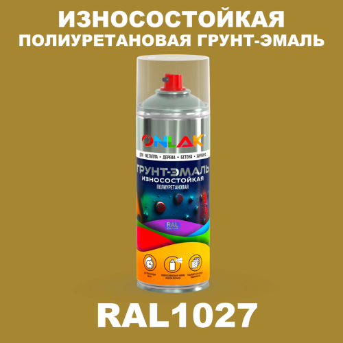 Износостойкая полиуретановая грунт-эмаль ONLAK, цвет RAL1027, спрей 520мл