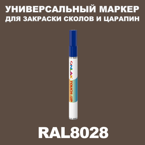 RAL 8028   