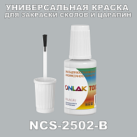 NCS 2502-B   ,   