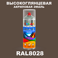 Высокоглянцевая акриловая эмаль ONLAK, цвет RAL8028, спрей 520мл