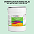Эмаль универсальная ONLAK, цвет  DULUX TRADE GG15 10GG 83/125, ведро 20кг