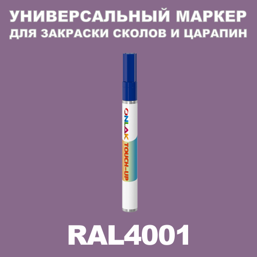 RAL 4001   