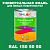Краска цвет RAL DESIGN 1505050, 1кг, глянцевая