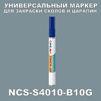 NCS S4010-B10G   