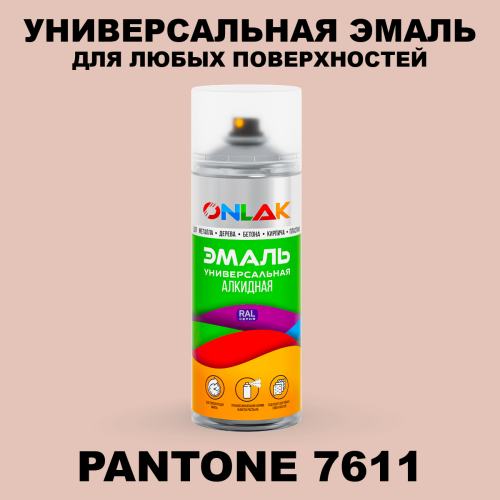 Аэрозольная краска ONLAK, цвет PANTONE 7611 C, спрей 520мл