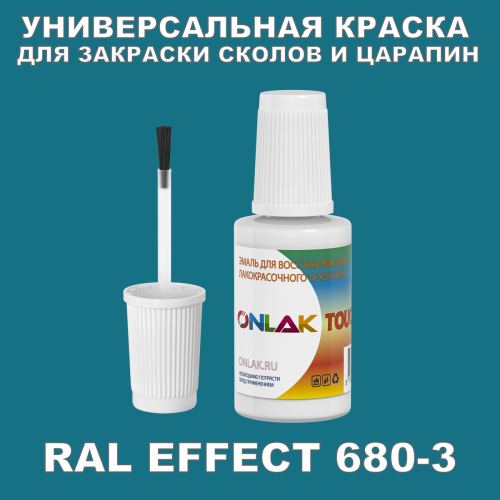 RAL EFFECT 680-3   ,   