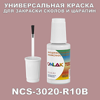 NCS 3020-R10B   ,   