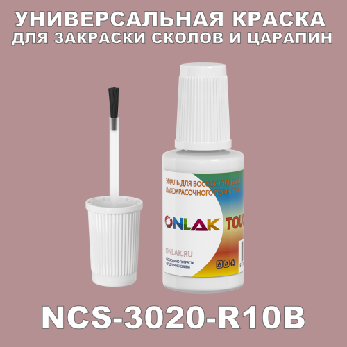 NCS 3020-R10B   ,   