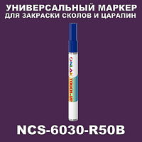 NCS 6030-R50B   
