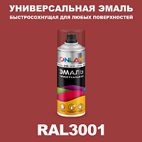 Универсальная быстросохнущая эмаль ONLAK, цвет RAL3001, спрей 400мл
