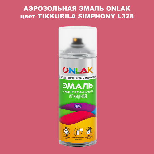 Аэрозольная краска ONLAK, цвет TIKKURILA SYMPHONY L328, спрей 520мл