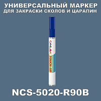 NCS 5020-R90B   
