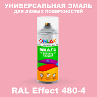 Аэрозольные краски ONLAK, цвет RAL Effect 480-4, спрей 520мл