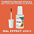 RAL EFFECT 410-3   , ,  20  