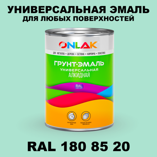 Краска цвет RAL DESIGN 1808520