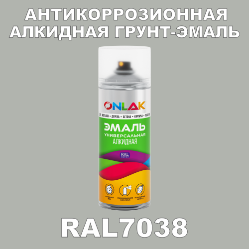 RAL7038 антикоррозионная алкидная грунт-эмаль ONLAK