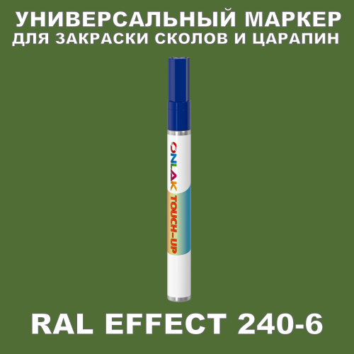 RAL EFFECT 240-6   