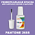 PANTONE 2655 C КРАСКА ДЛЯ СКОЛОВ, матовая, флакон 20мл с кисточкой