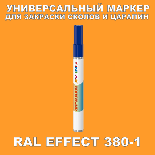 RAL EFFECT 380-1   