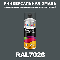 Универсальная быстросохнущая эмаль ONLAK, цвет RAL7026, спрей 400мл