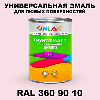 Краска цвет RAL DESIGN 3609010