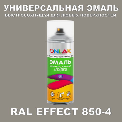  ONLAK,  RAL Effect 850-4,  520