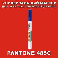 PANTONE 485C   