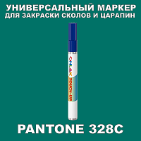 PANTONE 328C МАРКЕР С КРАСКОЙ
